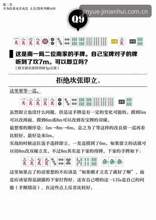 金年会体育技术稳定新突破：K9N3版本账户找回与极致体验指南