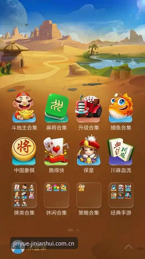 金年会体育v2.0.5版本上线，金年会网页版极致体验再升级