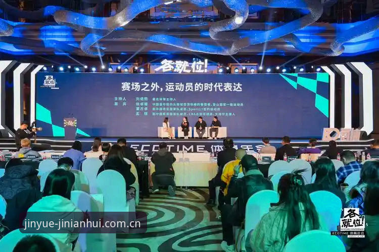 深度揭秘金年会体育：从用户困惑到极致体验的全链路解析