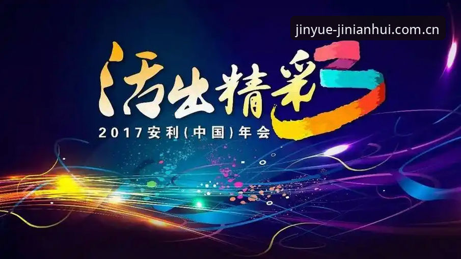 金年会体育网页版使用指南：从注册到K9N3下载的五个关键技术要点