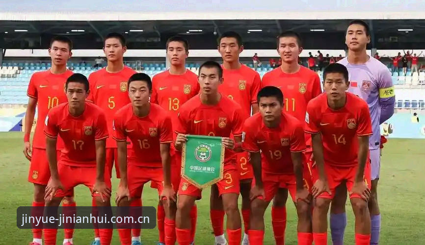 U17世界杯抽签结果揭晓，中国男女足迎战强敌最新动态