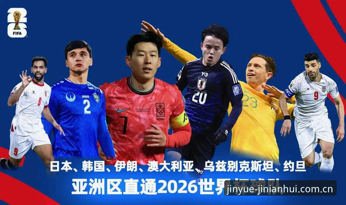 金年会技术稳定安装教程 2030年世界杯扩军至66队最新动态:中国男足迎来历史性机遇